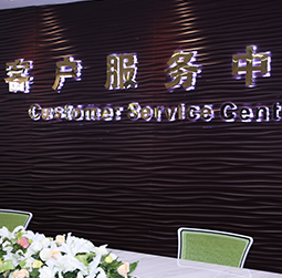 图1-MTDP-用户-宁波宝珀维修中心
